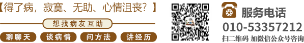 鸡巴操野射精在线播放北京中医肿瘤专家李忠教授预约挂号